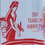 Новый логотип Assam Tea