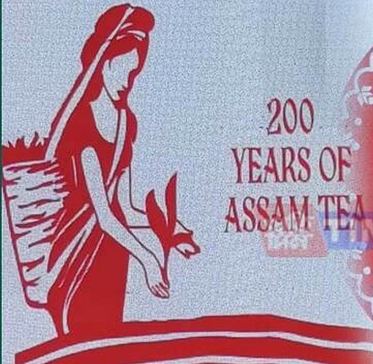 Новый логотип Assam Tea