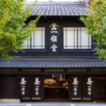 Ippodo Tea (一保堂茶舗)