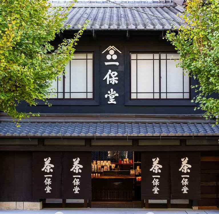 Ippodo Tea (一保堂茶舗)